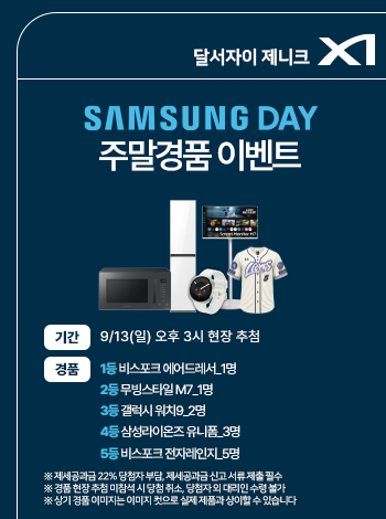 달서 자이 제니크 분양 안내