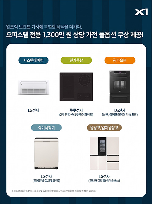 달서 자이 제니크 분양 안내
