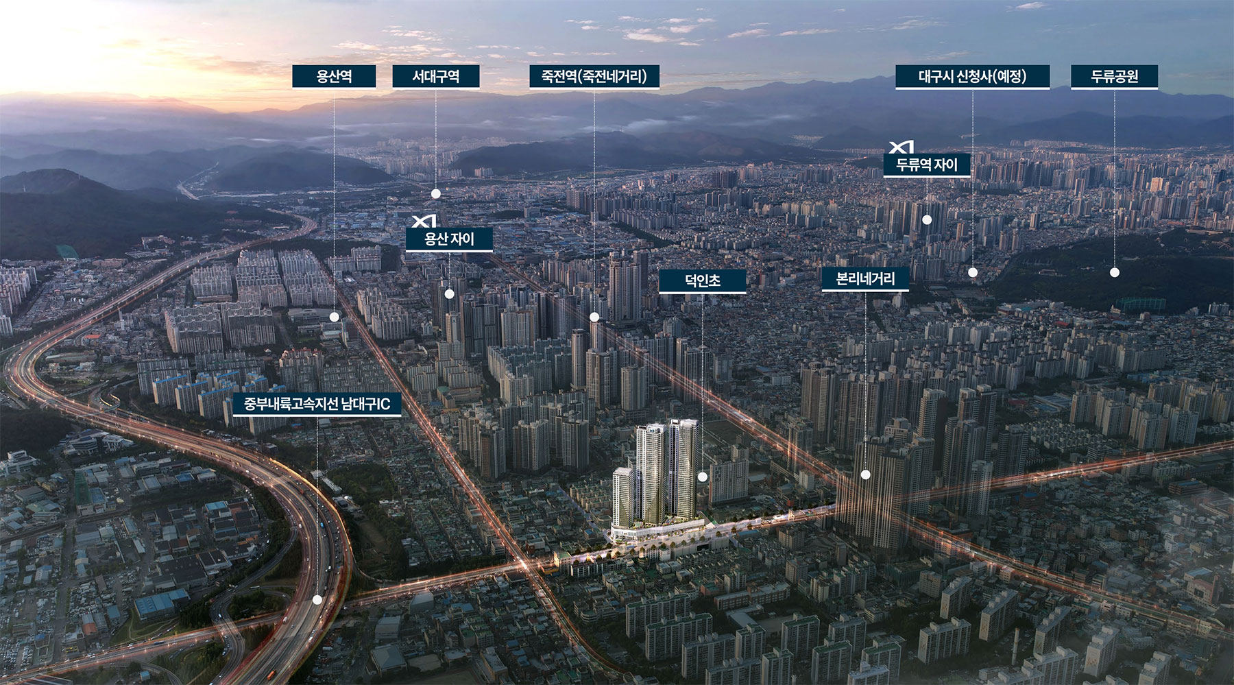 달서 자이 제니크 입지환경