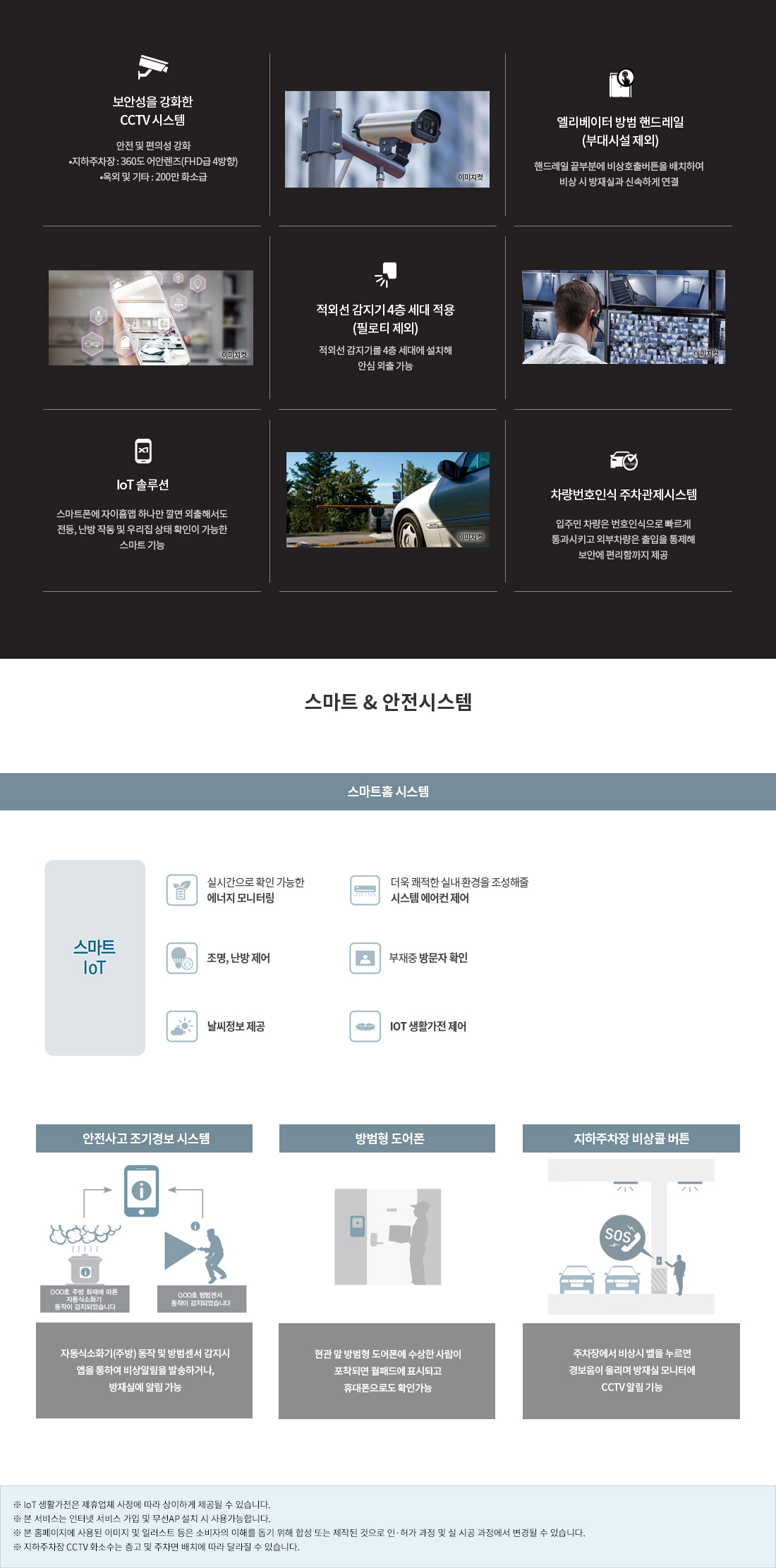 달서 자이 제니크 시스템