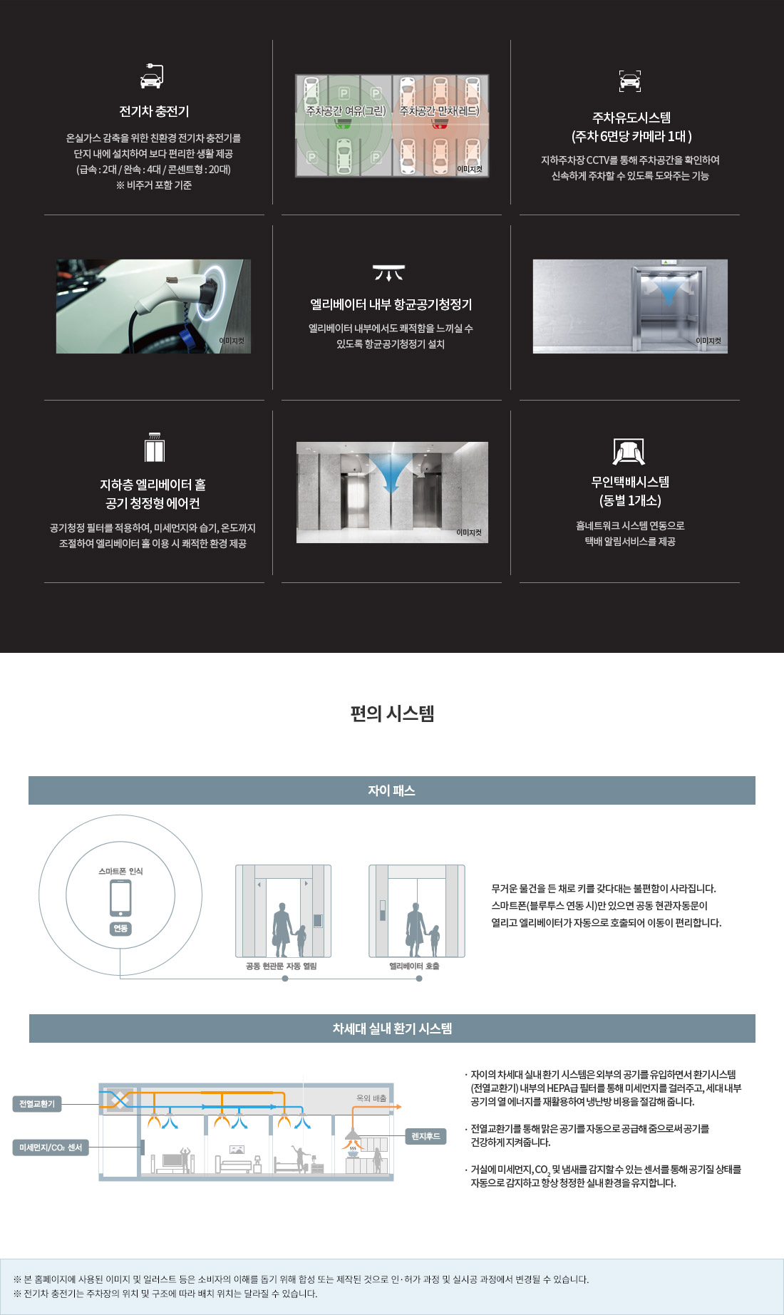 달서 자이 제니크 시스템